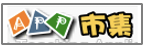 全國教學app市集